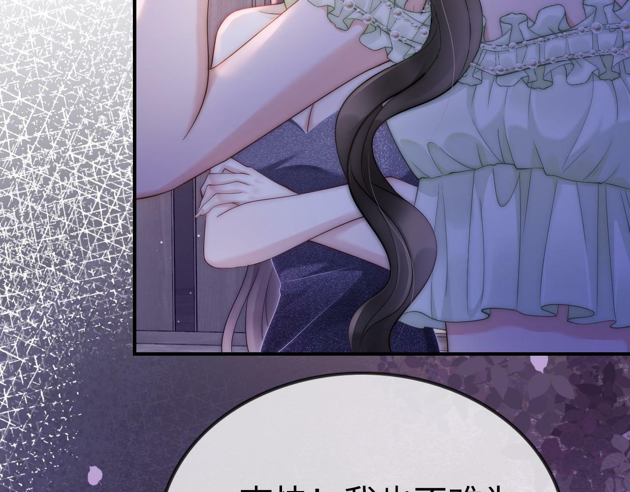 06 赴宴危机46