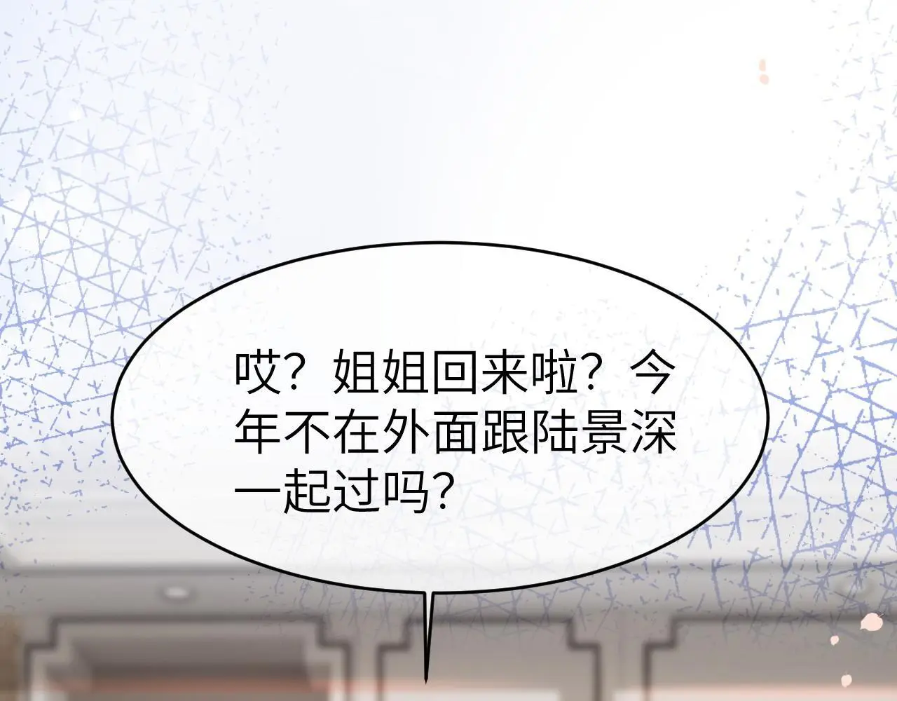 28 重归团宠64