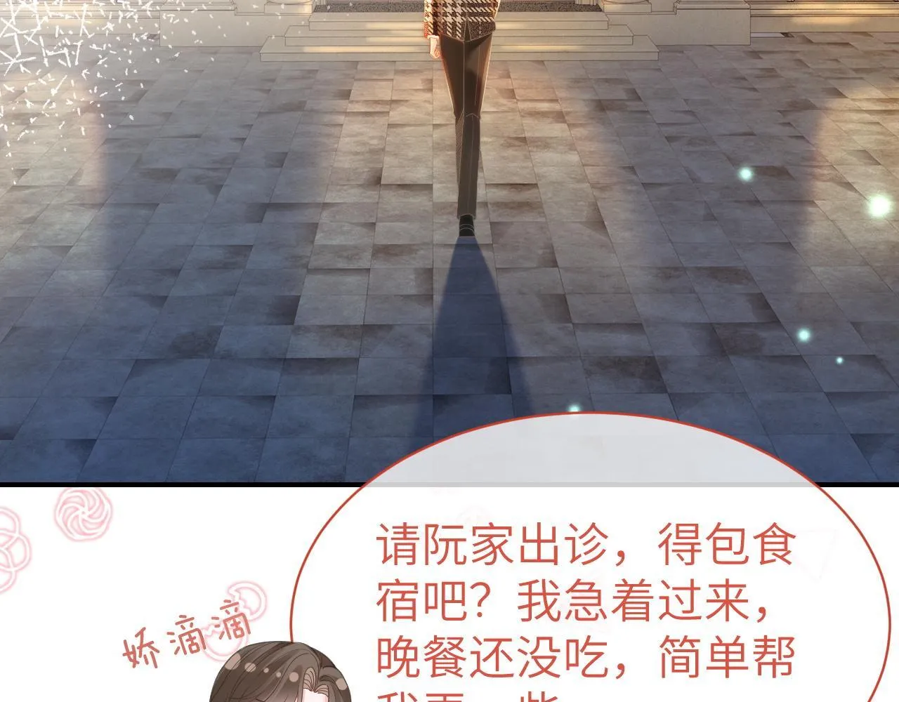 40 夏夏折腾陆家10