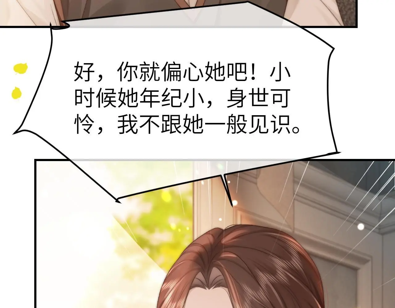 29 毕业宴会还是相亲101？10