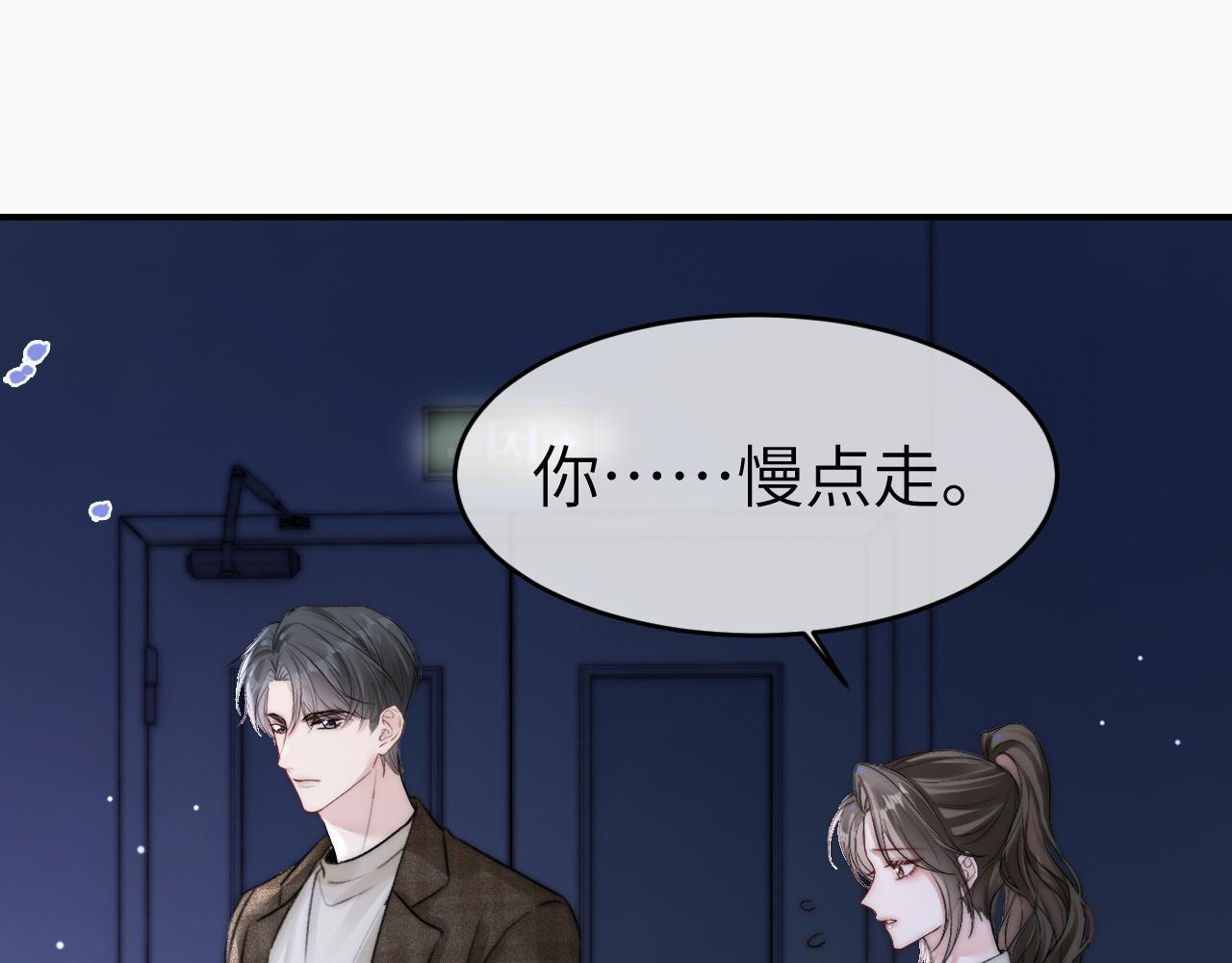 14 全身上下嘴最硬29
