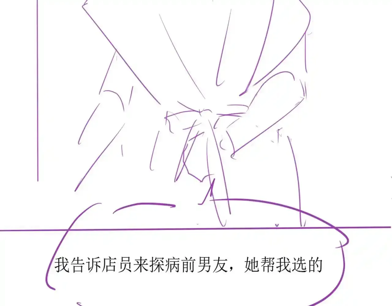 36 遭遇危险83