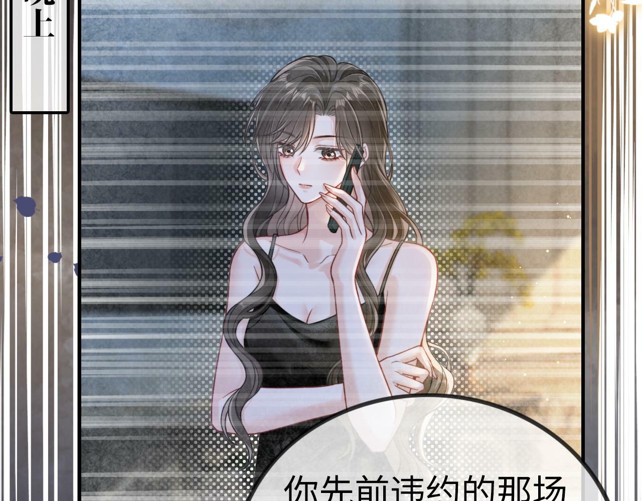 06 赴宴危机8