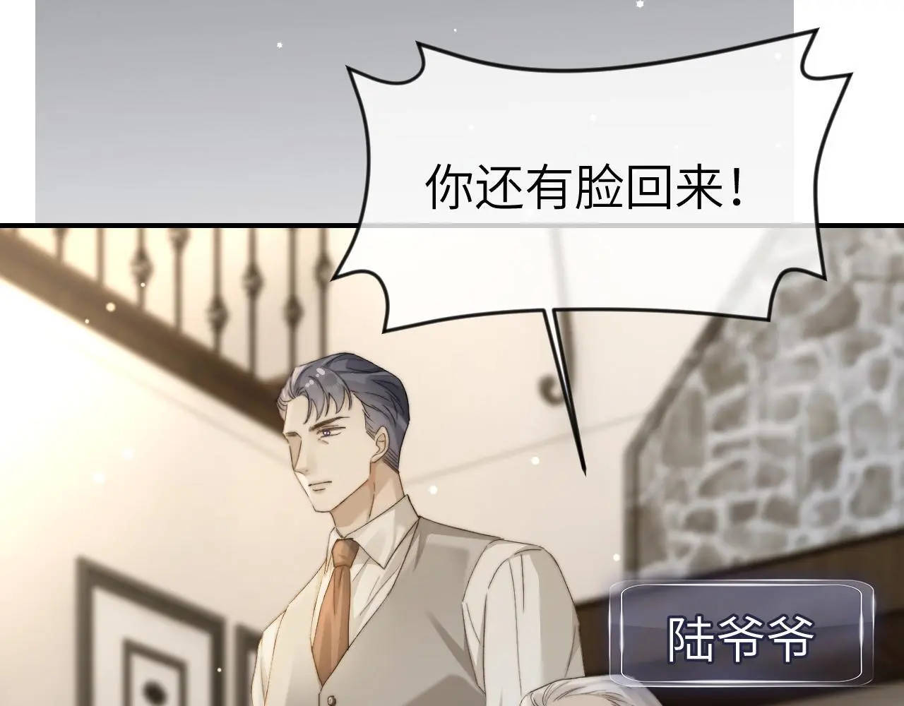 23 不会再迈入你的笼子77
