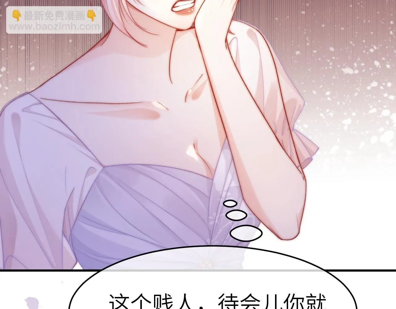 30 绿茶自食恶果14