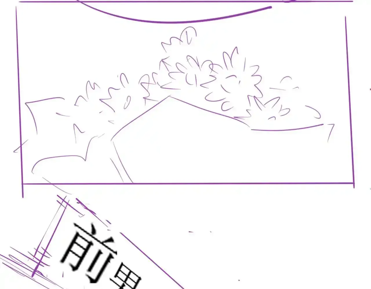 36 遭遇危险84