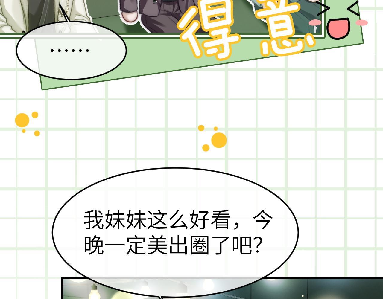 17 绝美走秀81