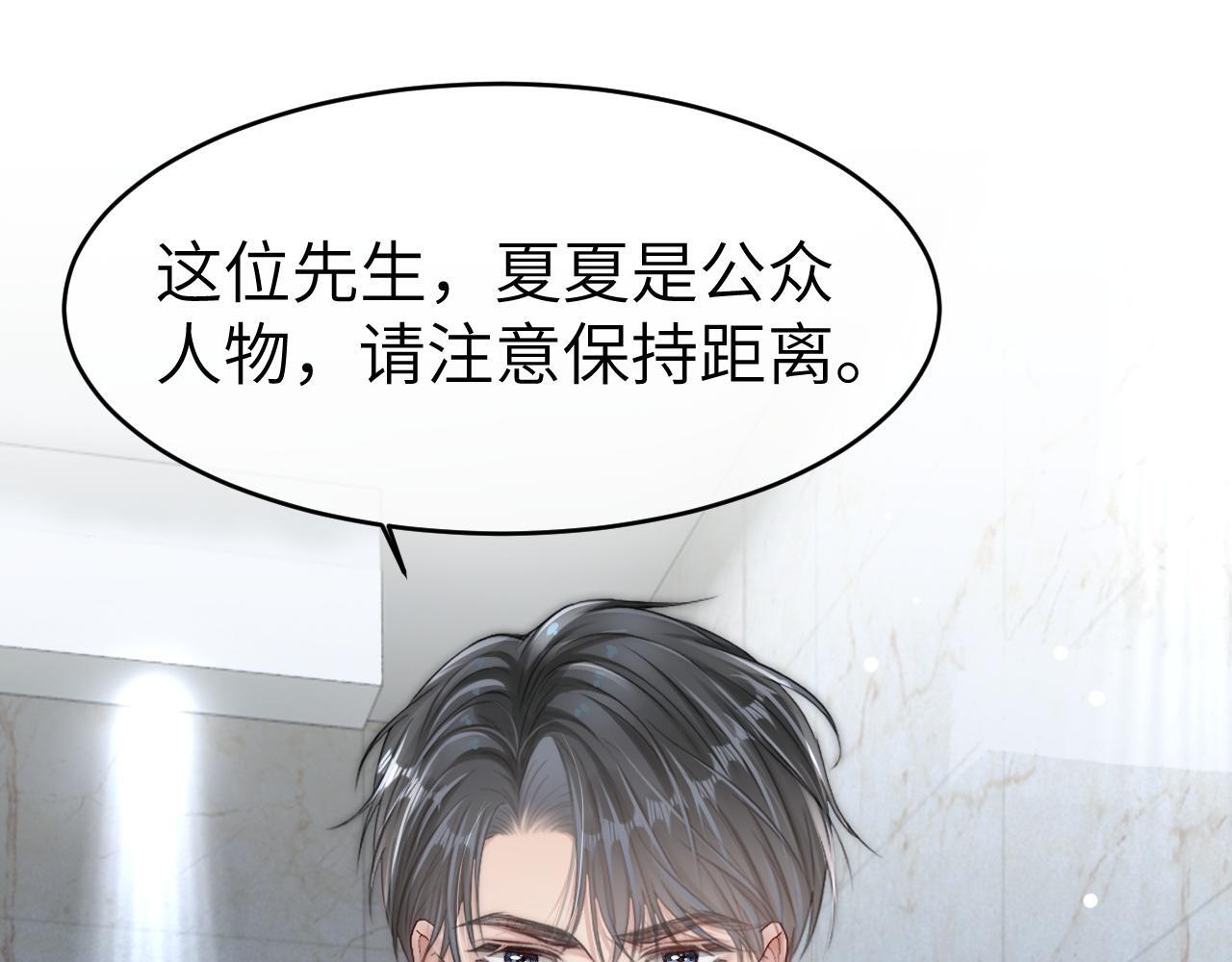 17 绝美走秀20