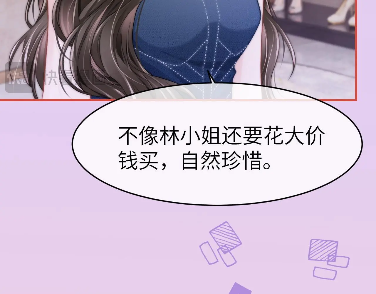 27 钞能力追妻32