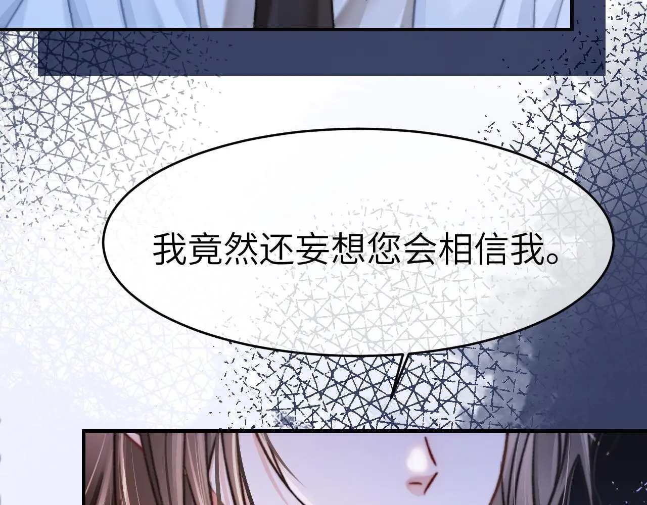 32 揭开真面目90
