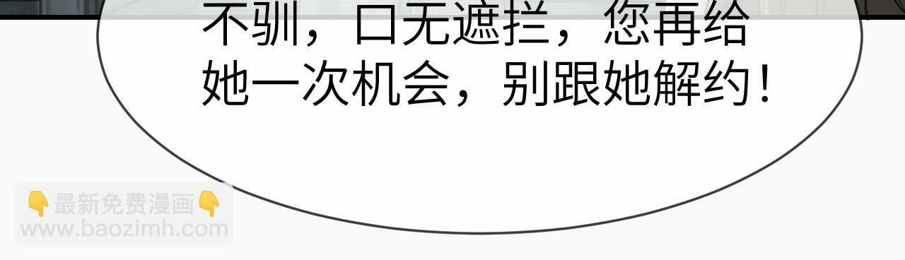 11 别牵扯“私人情感”30