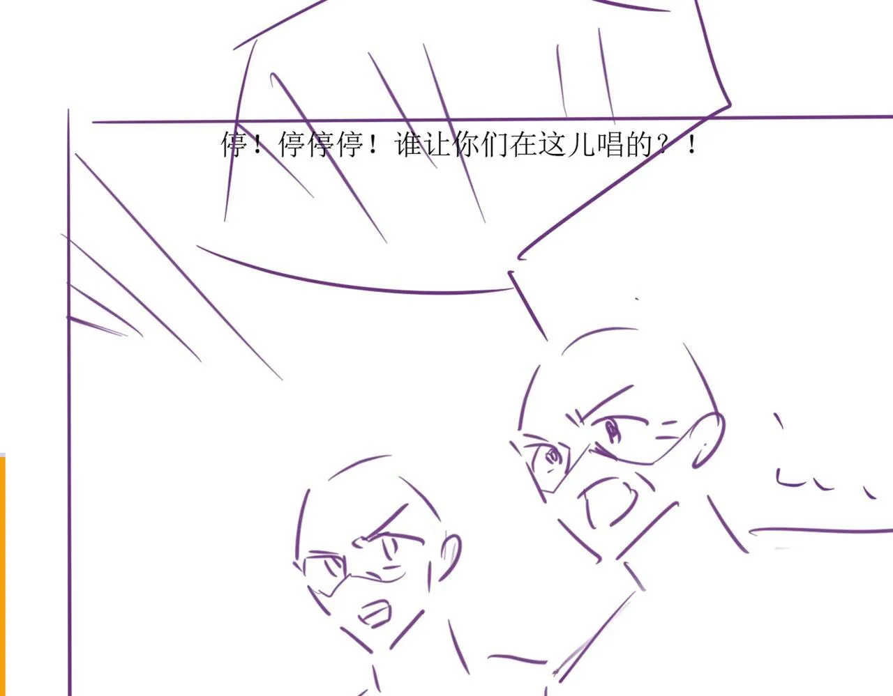 39 男主解救92