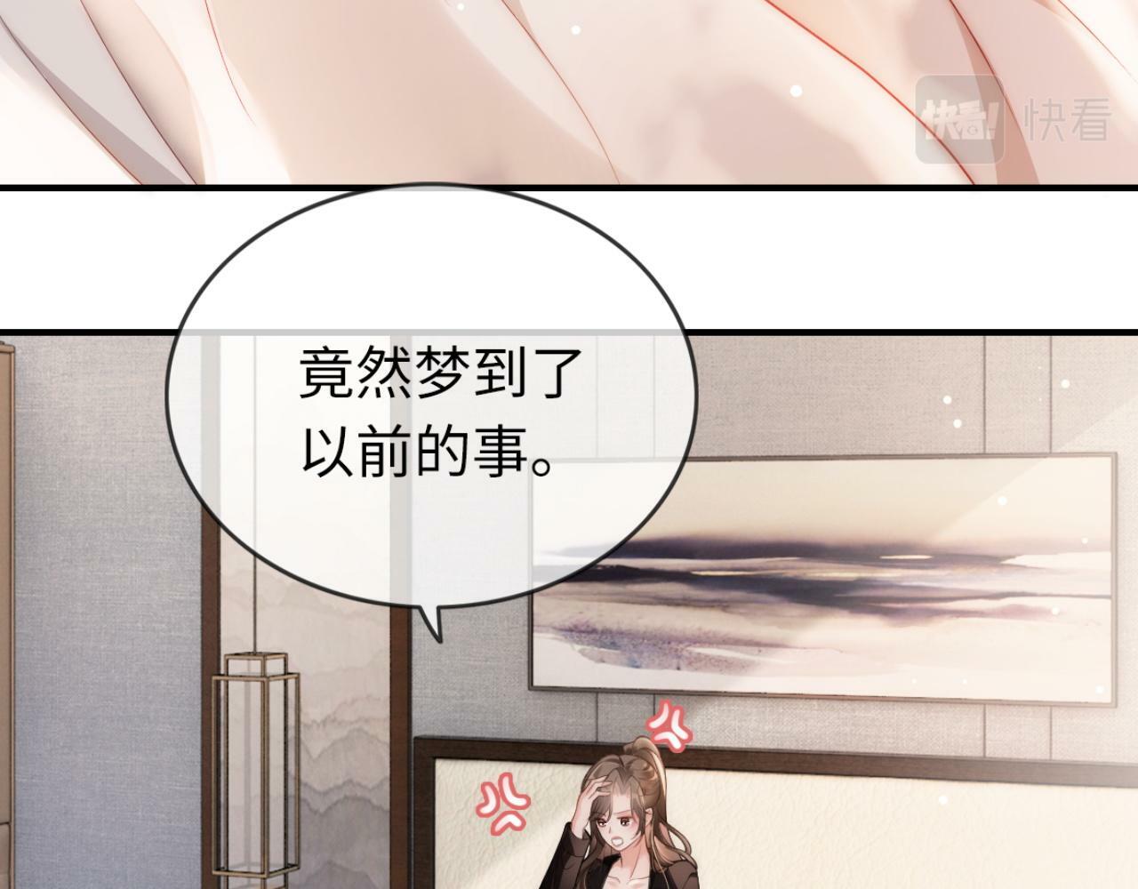 05 逃脱囚禁36