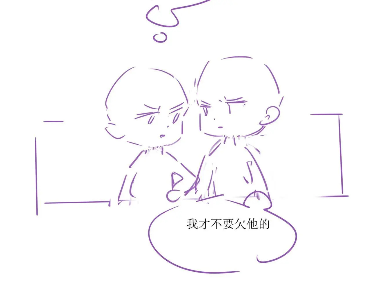 26 宠妹属性大爆发104