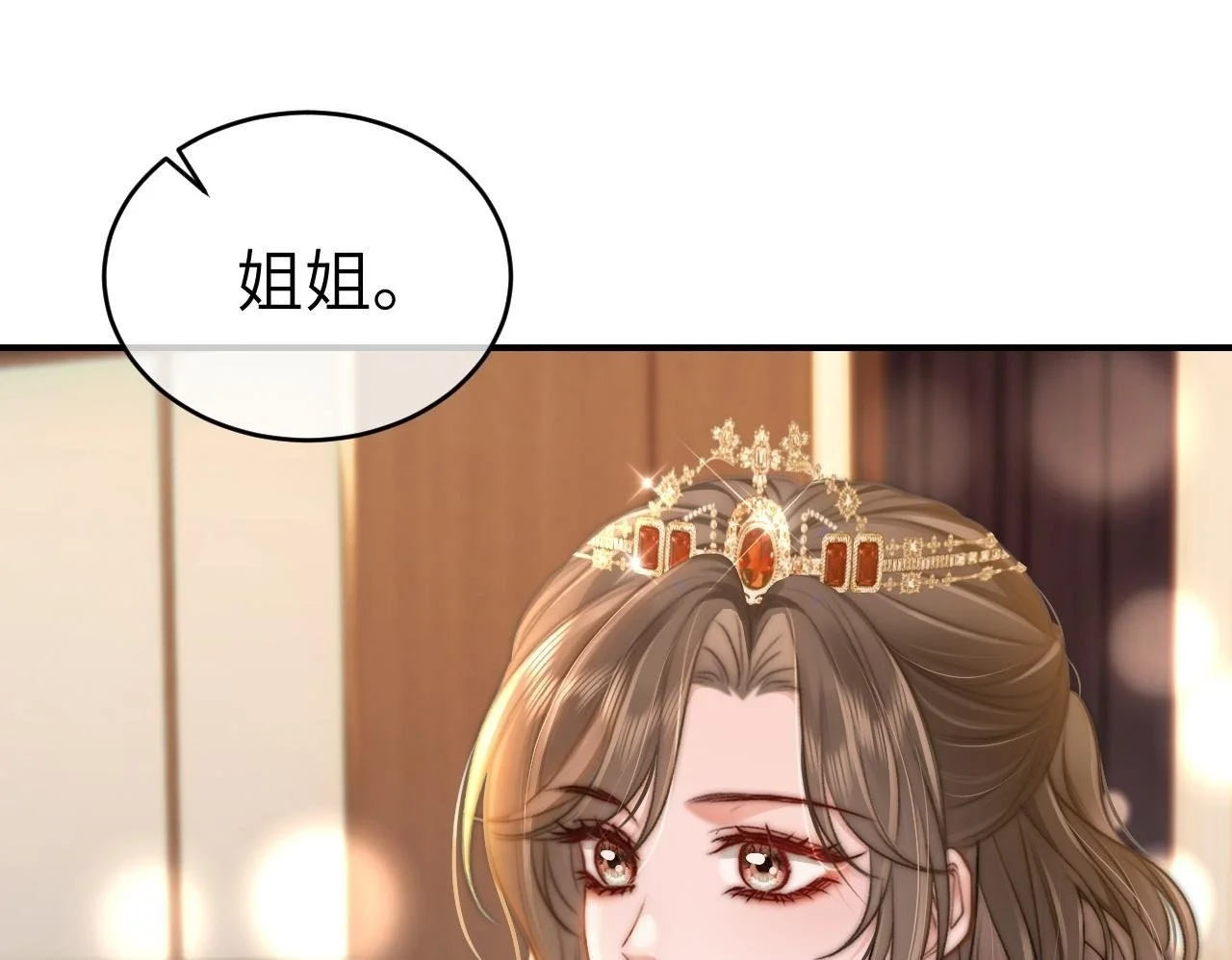 29 毕业宴会还是相亲101？50