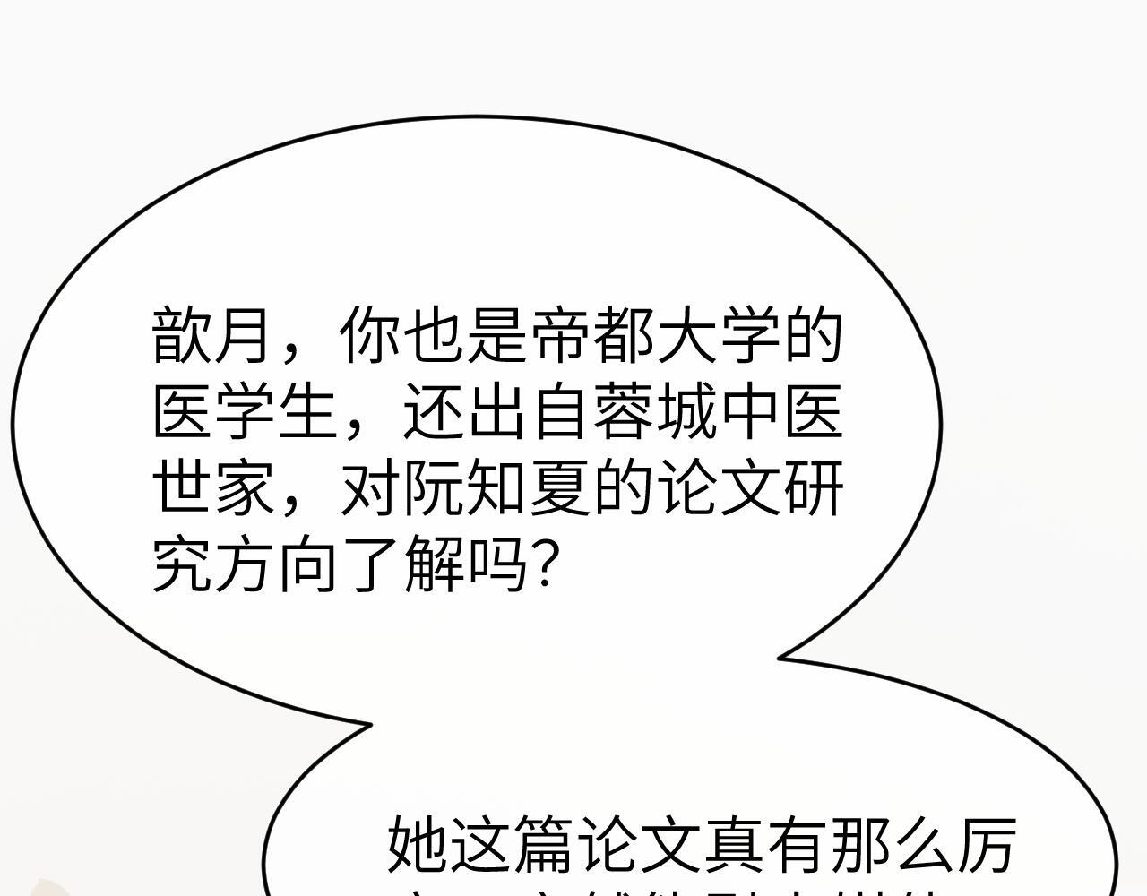 13 我带你走33