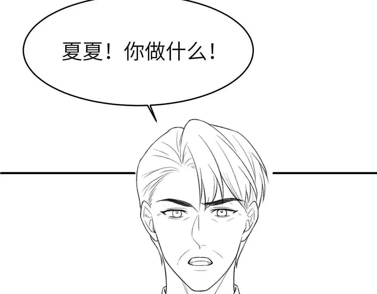 31 绿茶遭打脸100