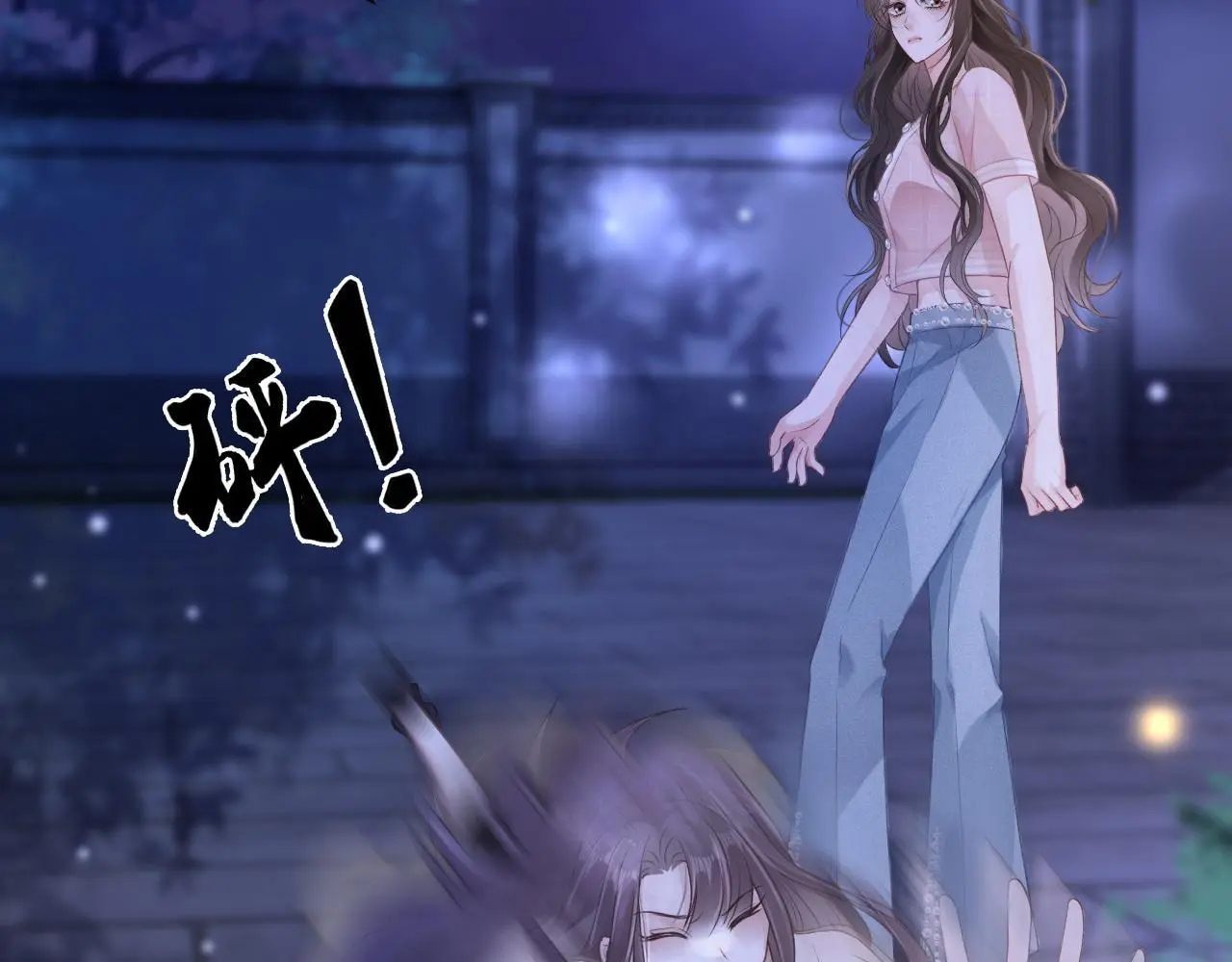 25 绿茶作妖？大逼斗伺候82