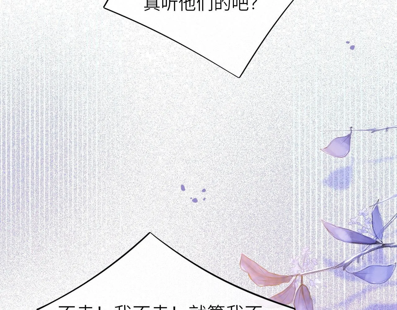 38 再登热搜33