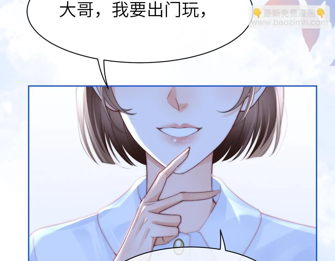 41 无条件的纵容46