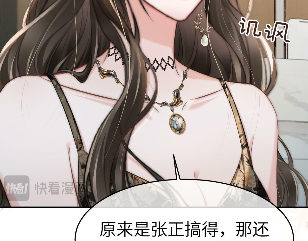11 别牵扯“私人情感”55