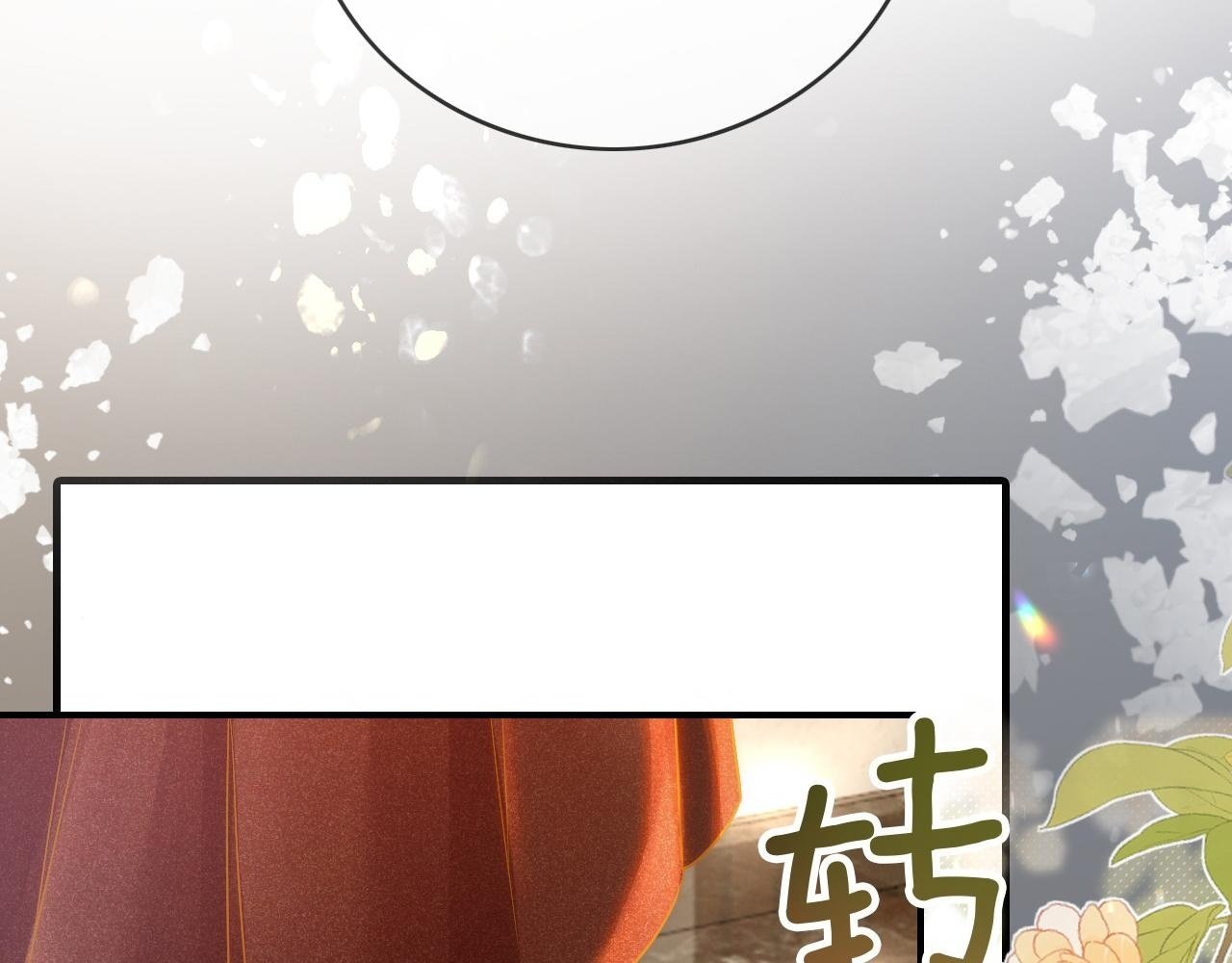 03 前男友求复合？1