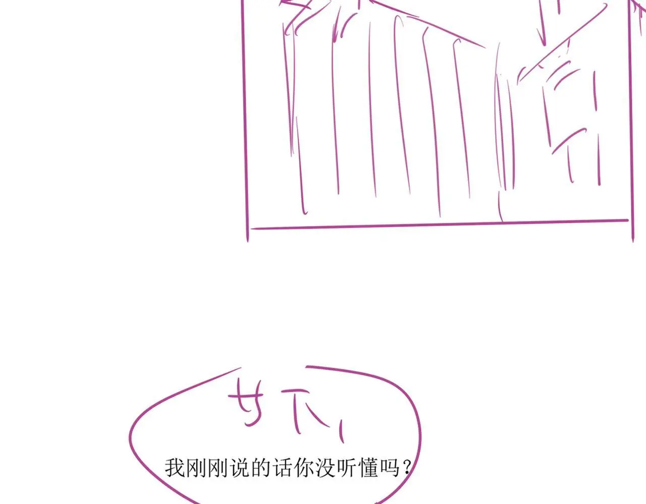 32 揭开真面目116