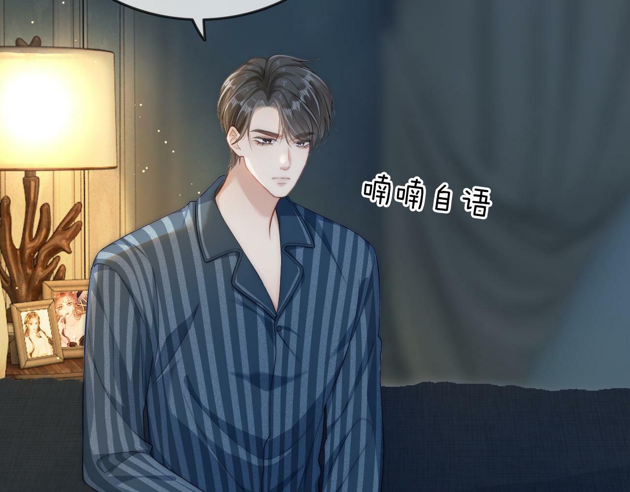 09 宠妹亲哥团84