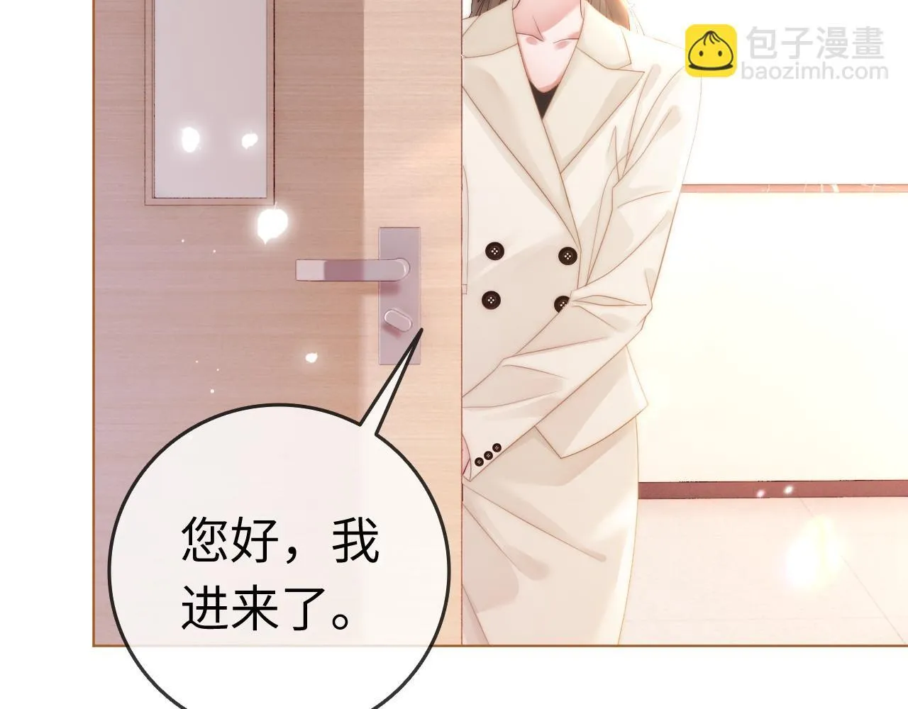 42 大逼斗伺候！84