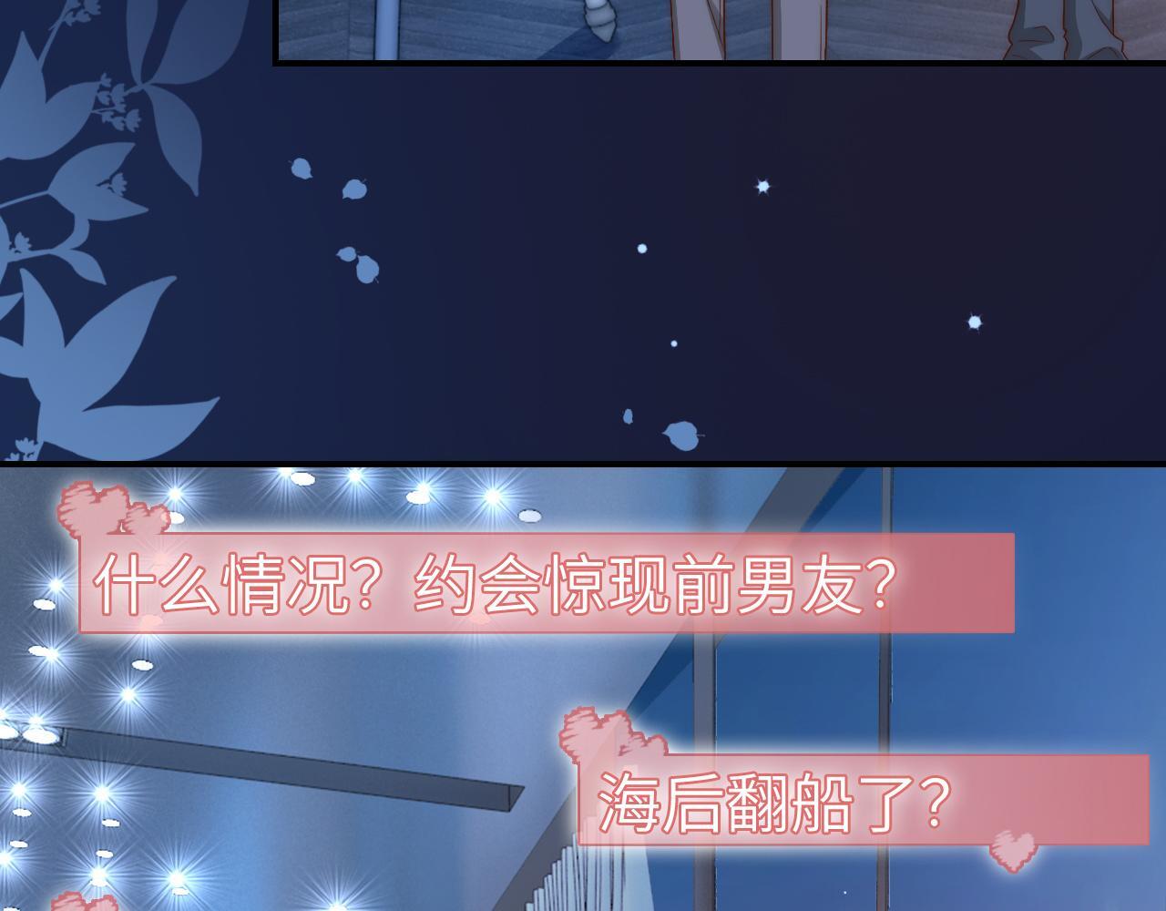 20 妒火79