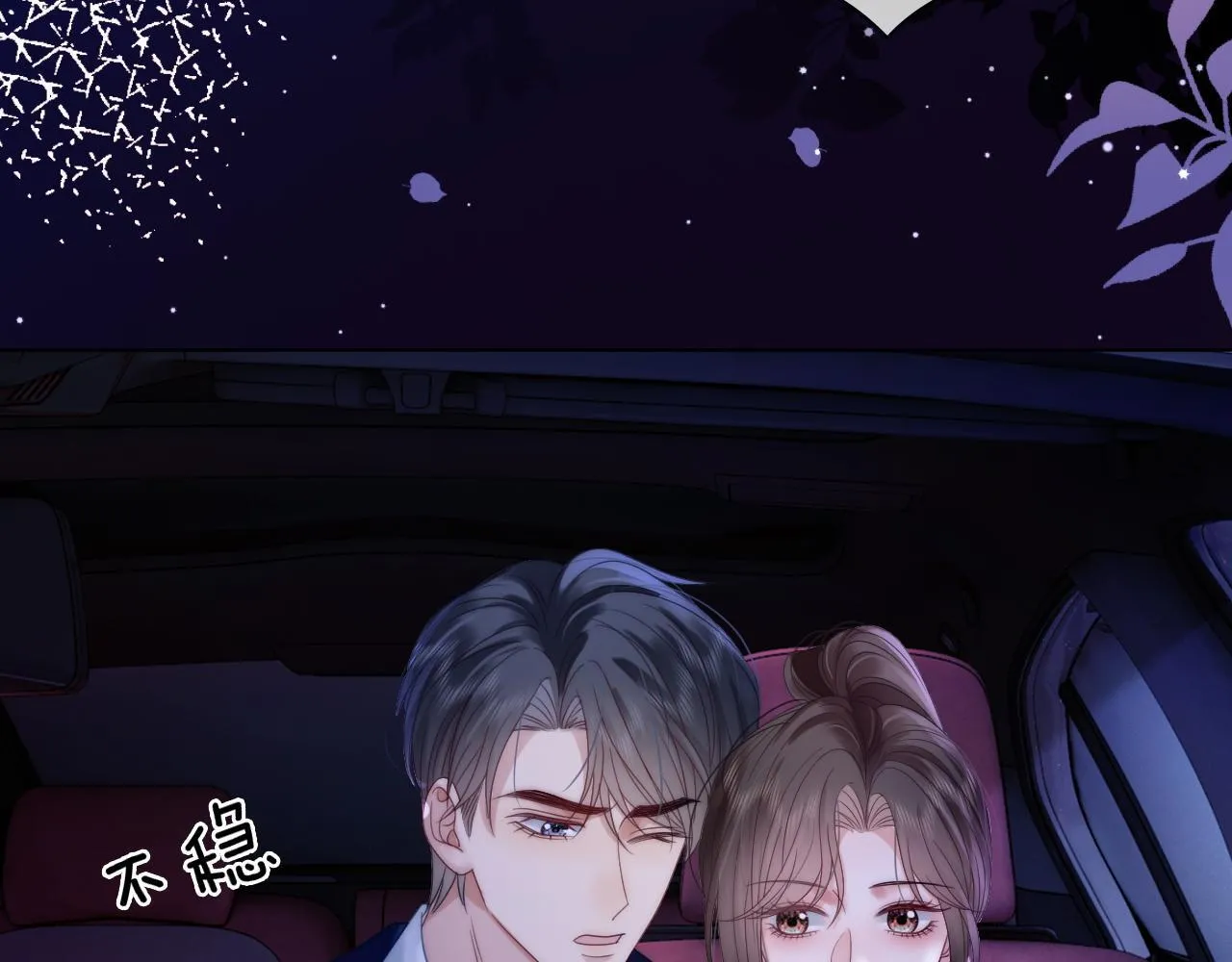 43 战胜阴影73