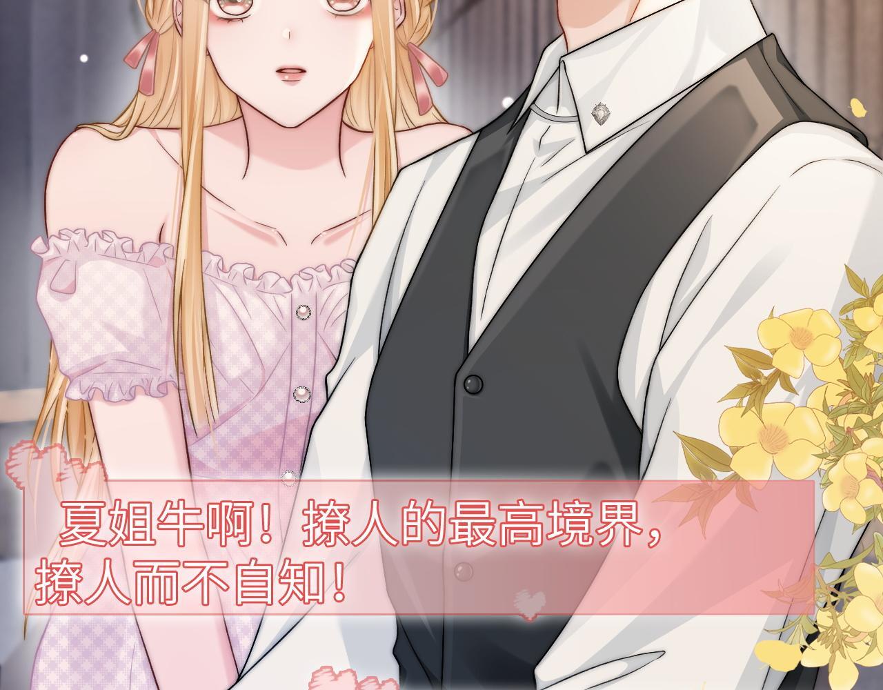 20 妒火44