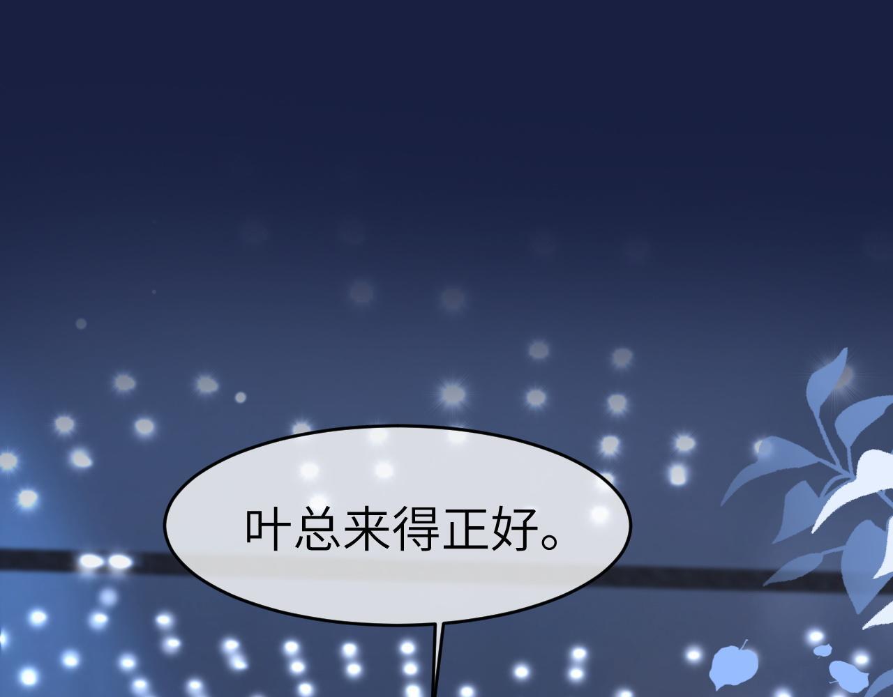 21 心仪的男嘉宾？13