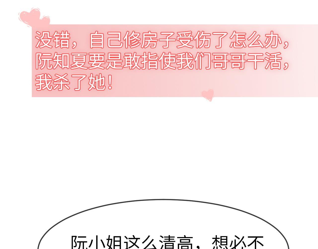 19 恋综上线56