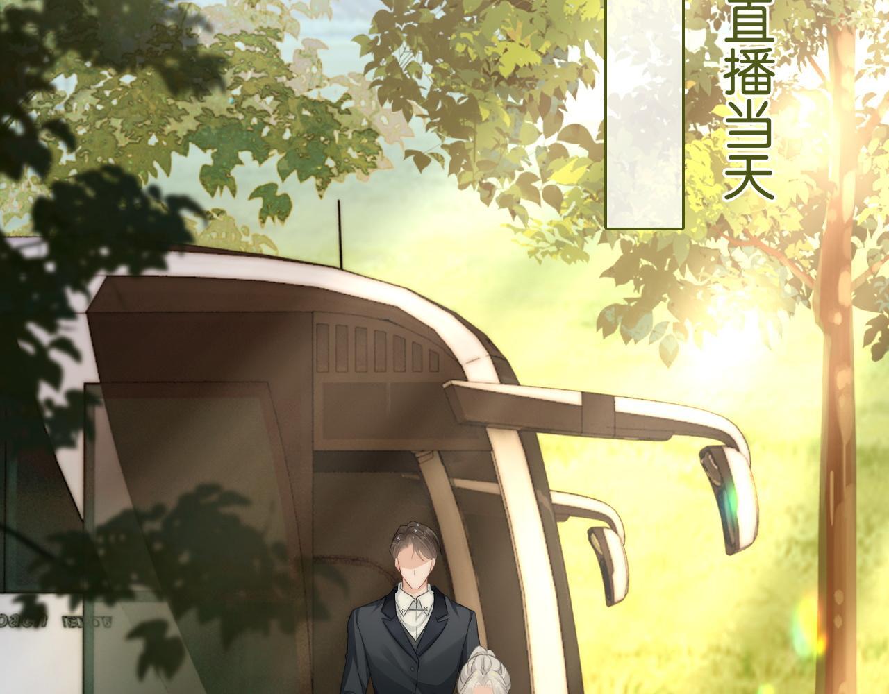 19 恋综上线27