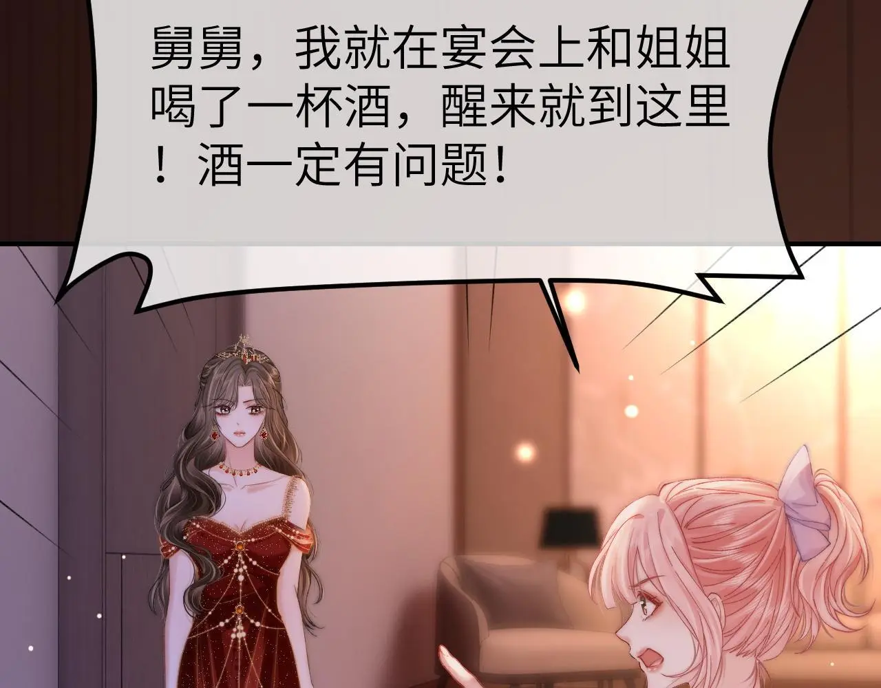 31 绿茶遭打脸16