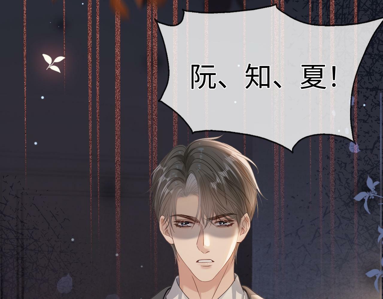 05 逃脱囚禁29