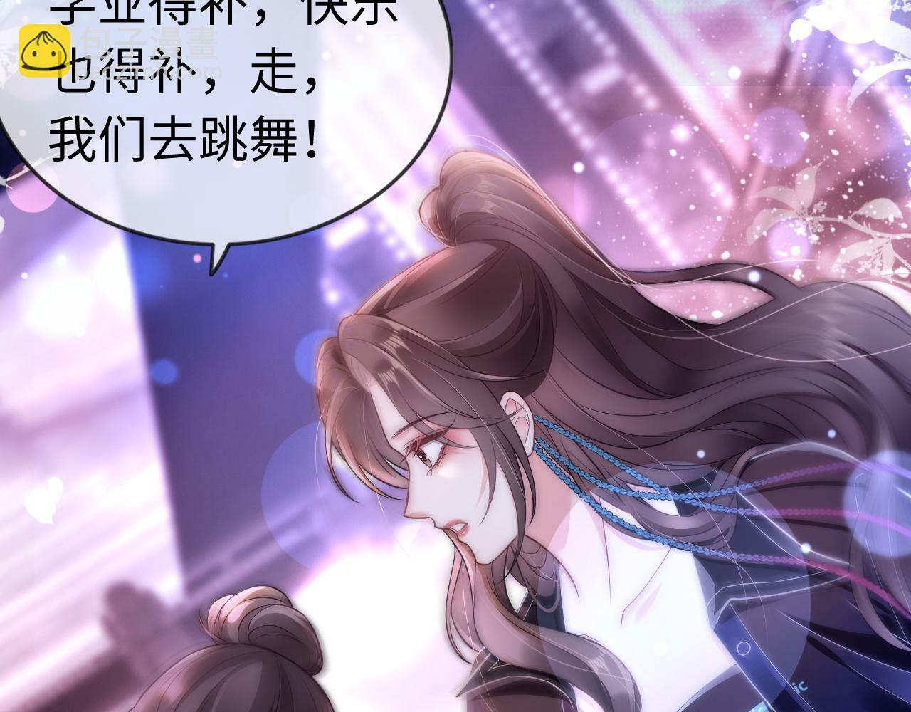 03 前男友求复合？62