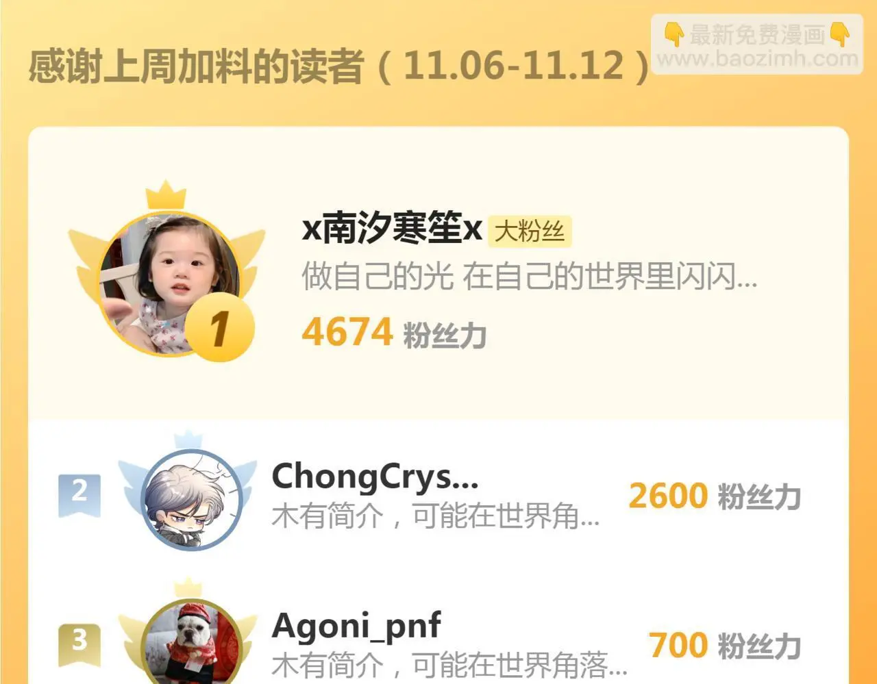 29 毕业宴会还是相亲101？108