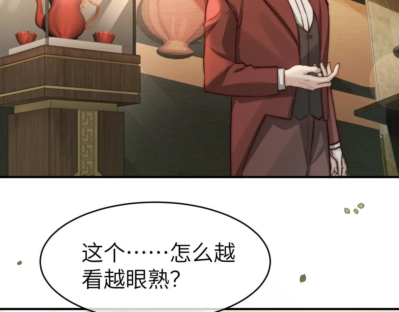 31 绿茶遭打脸83