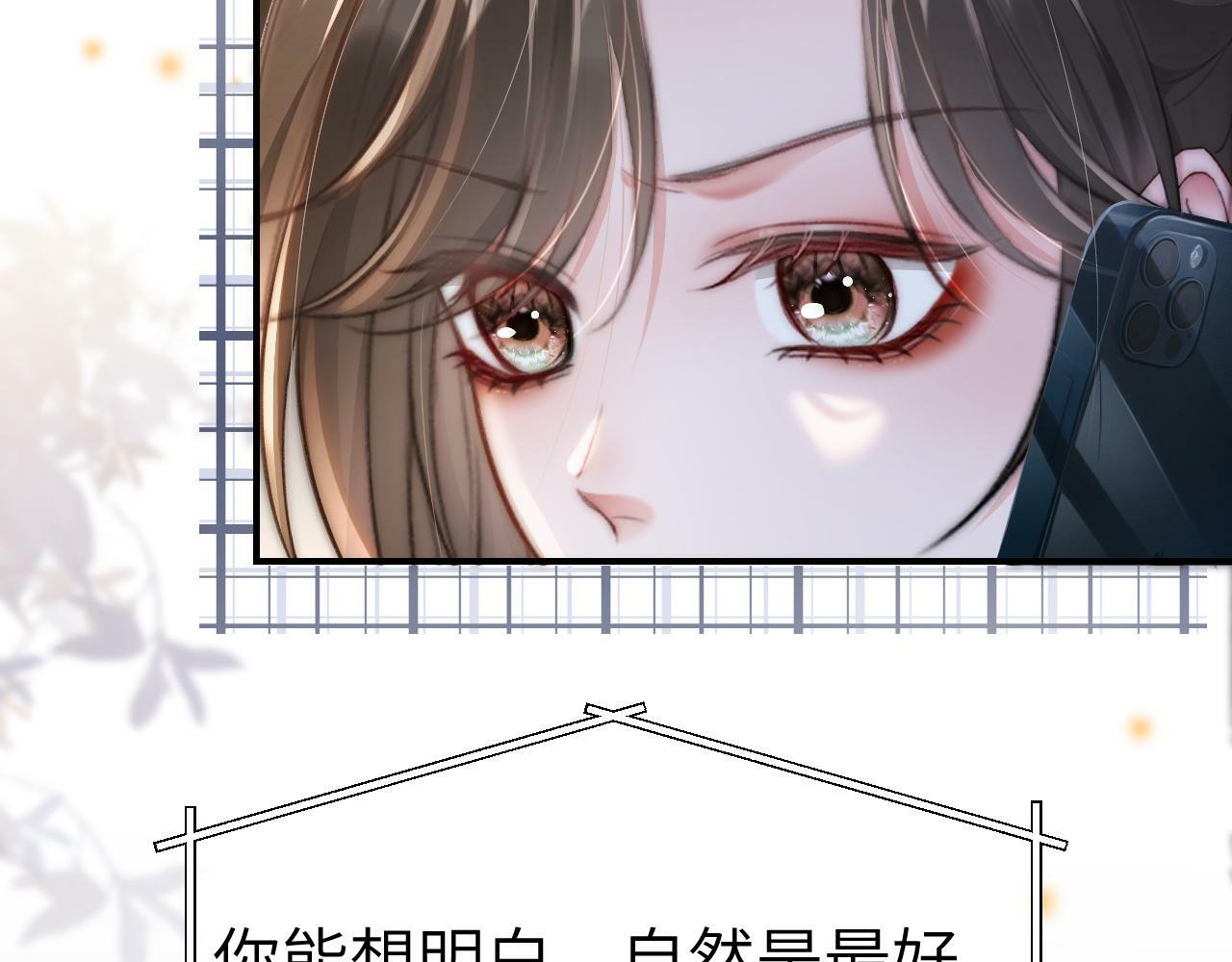 11 别牵扯“私人情感”95