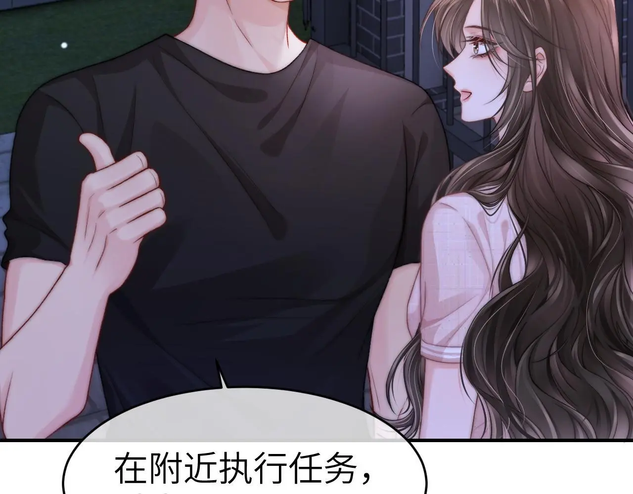 26 宠妹属性大爆发41