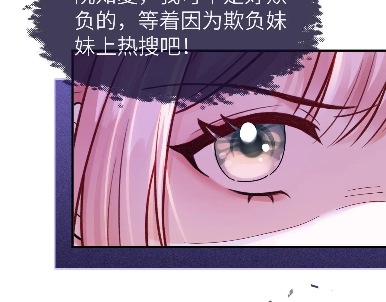 38 再登热搜54