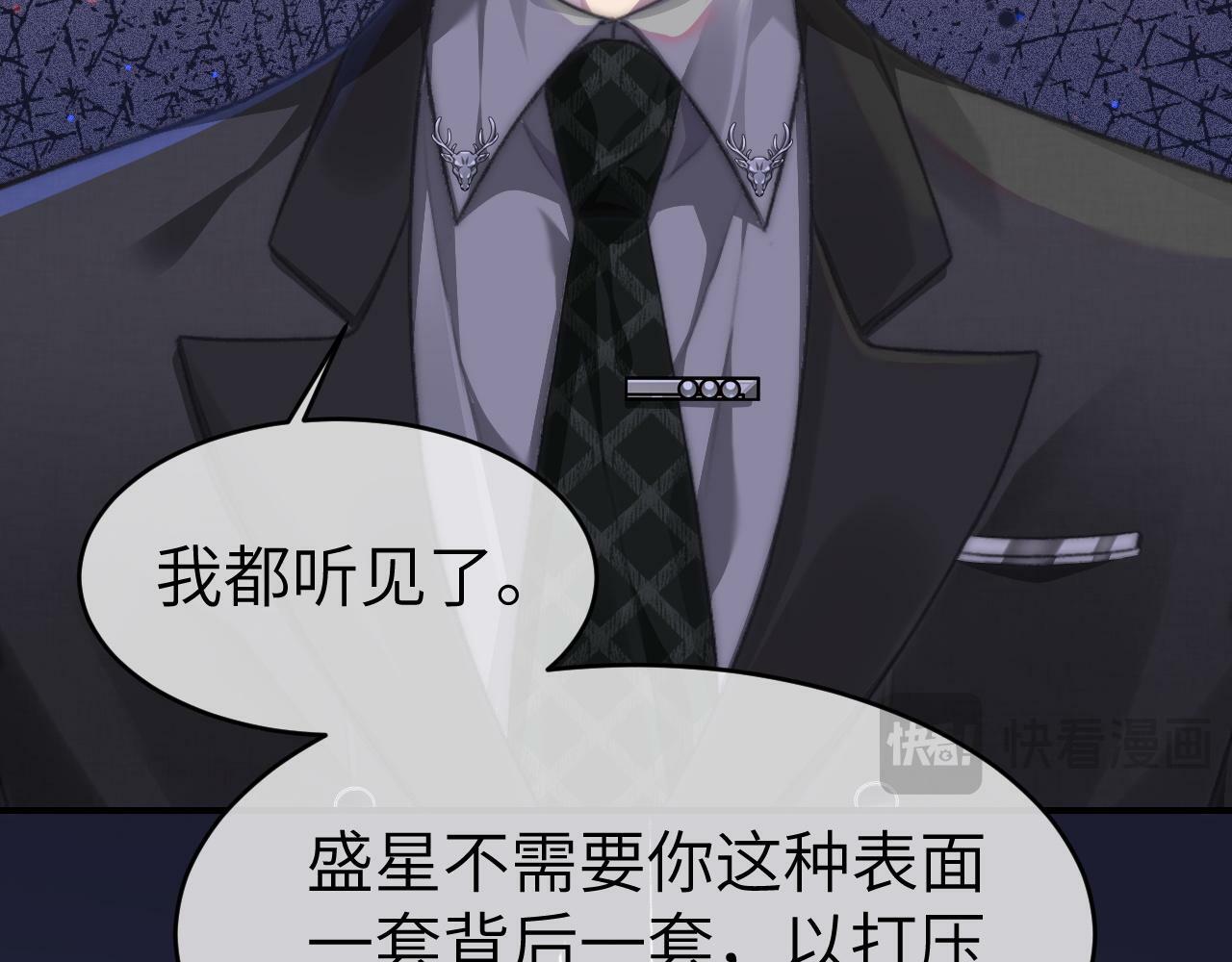11 别牵扯“私人情感”33