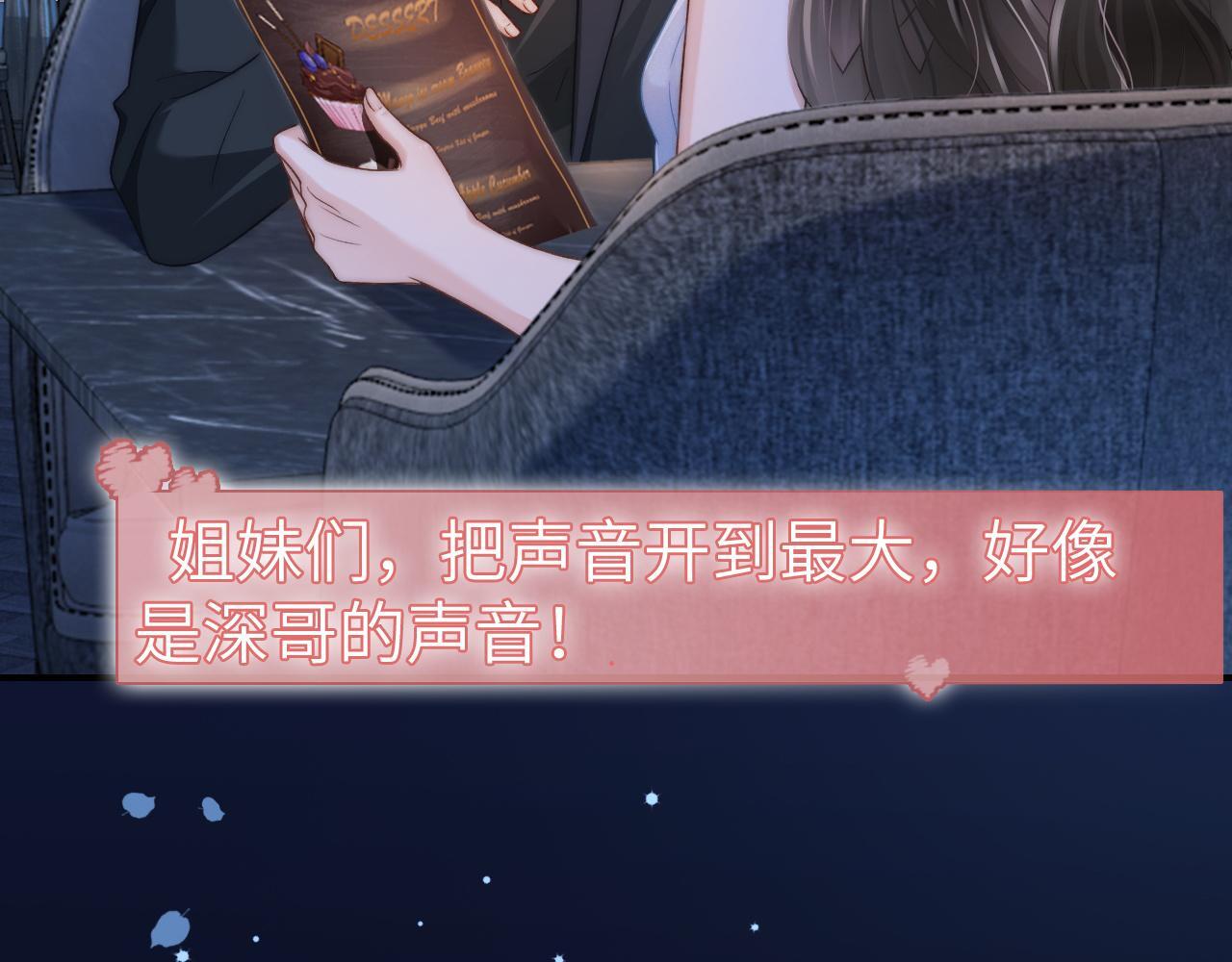 20 妒火81
