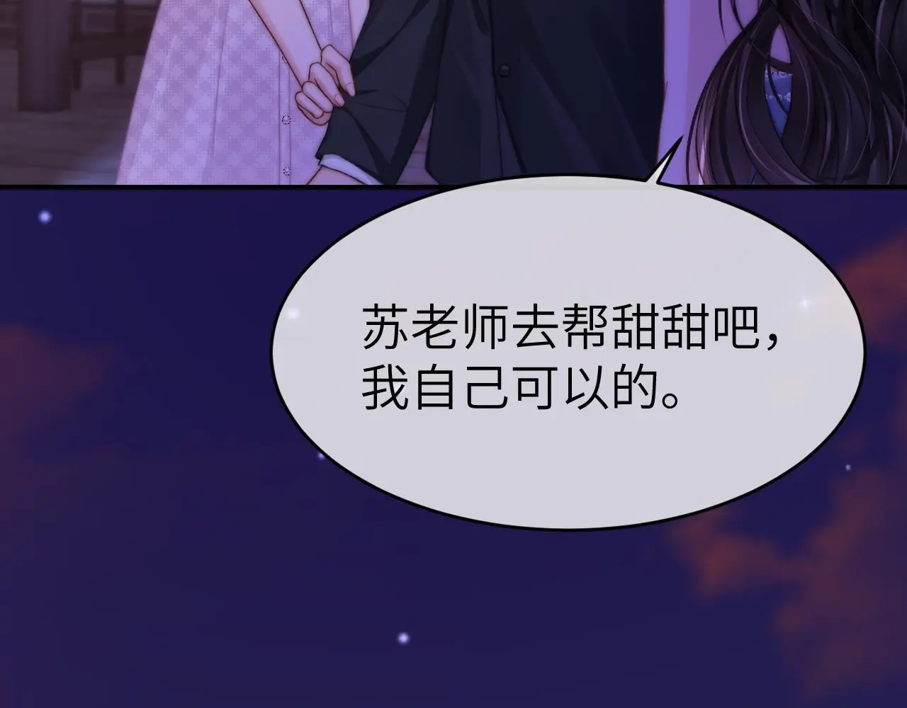 25 绿茶作妖？大逼斗伺候36