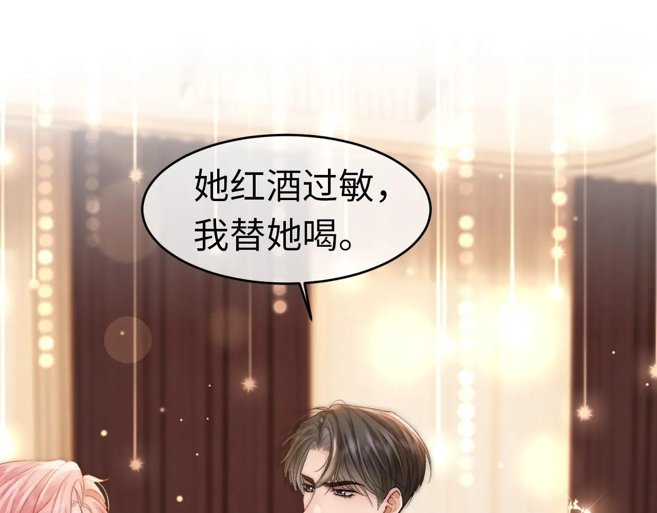 29 毕业宴会还是相亲101？68