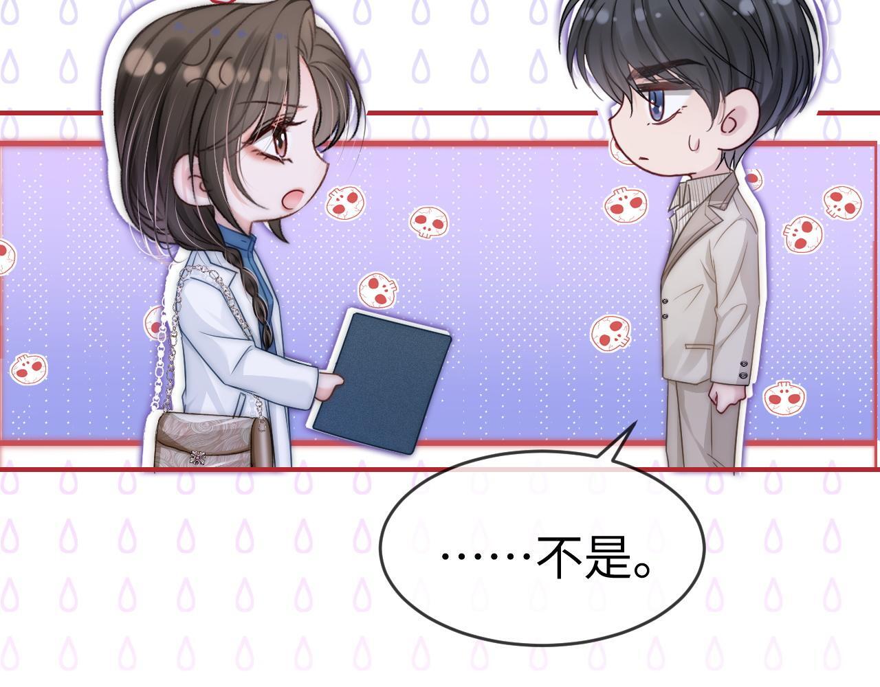 16 新哥哥登场31