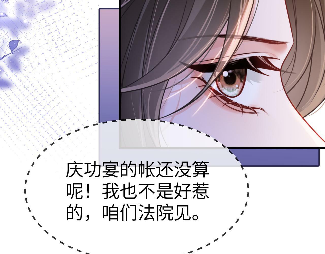 10 需要骑士帮忙吗？81
