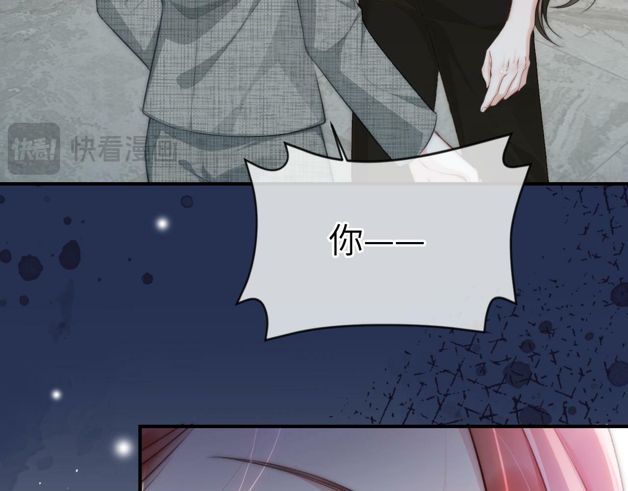 11 别牵扯“私人情感”20